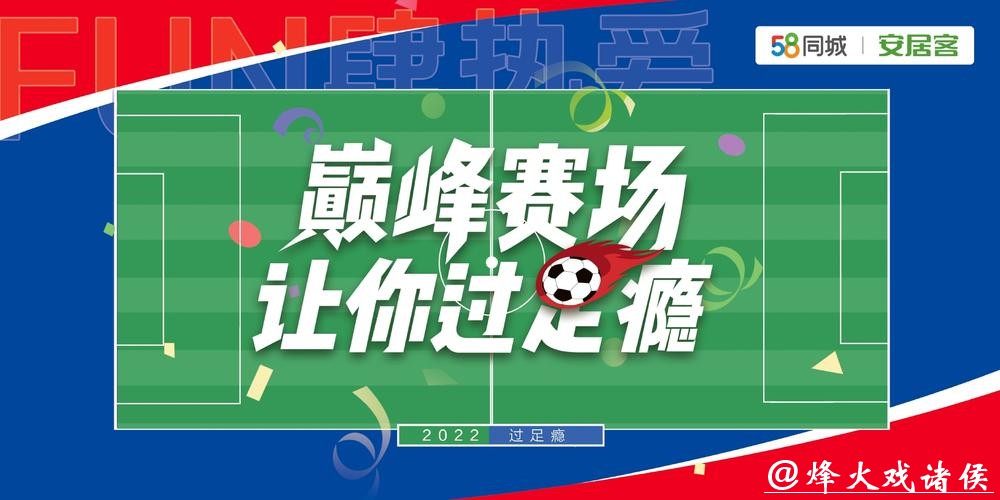 世界杯投注平台官方下载平台